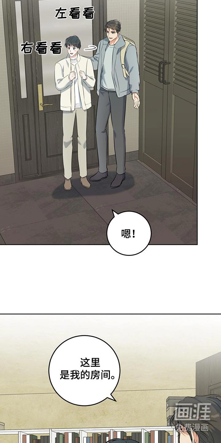 第75章：我的房间