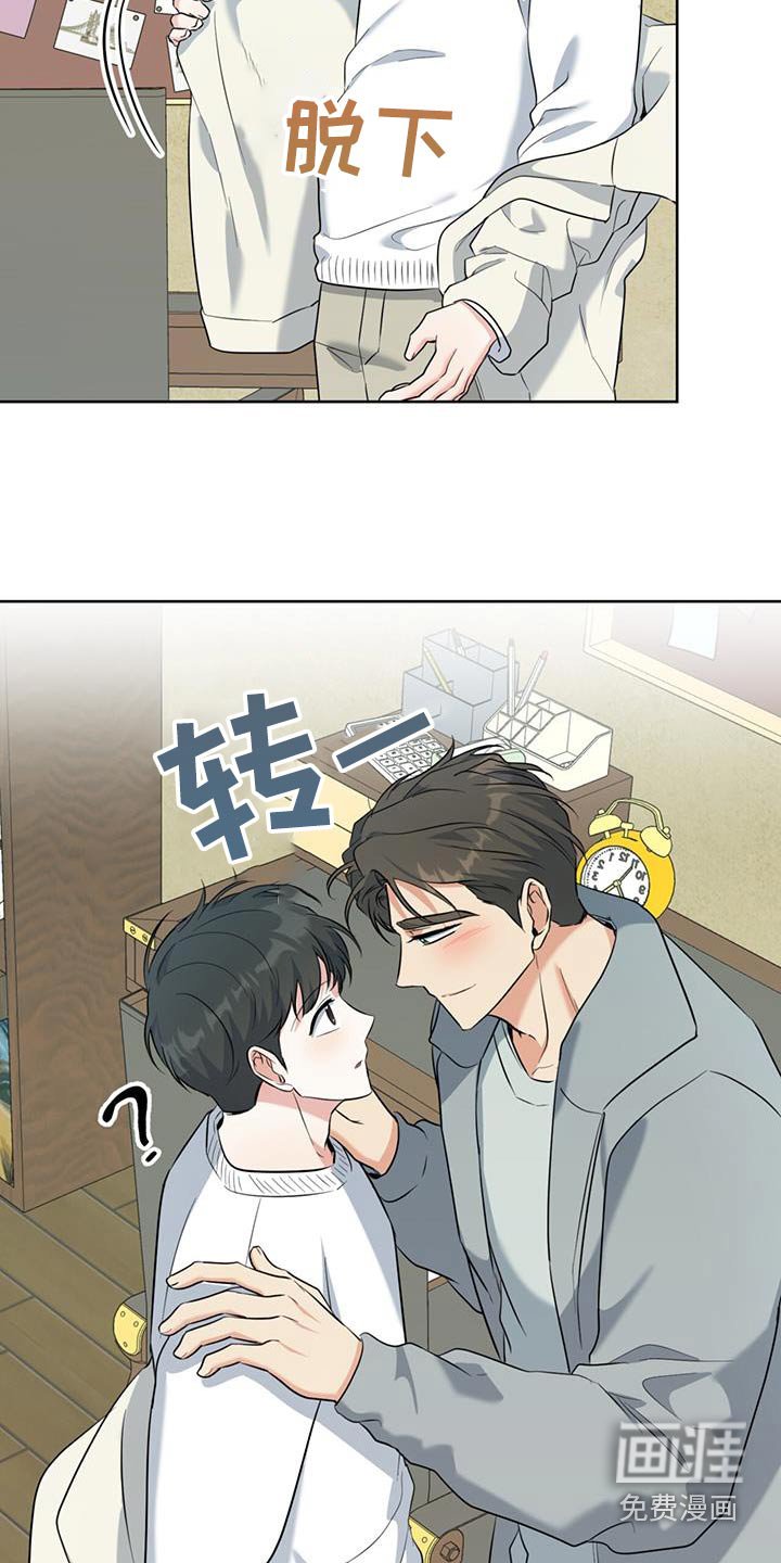 第75章：我的房间