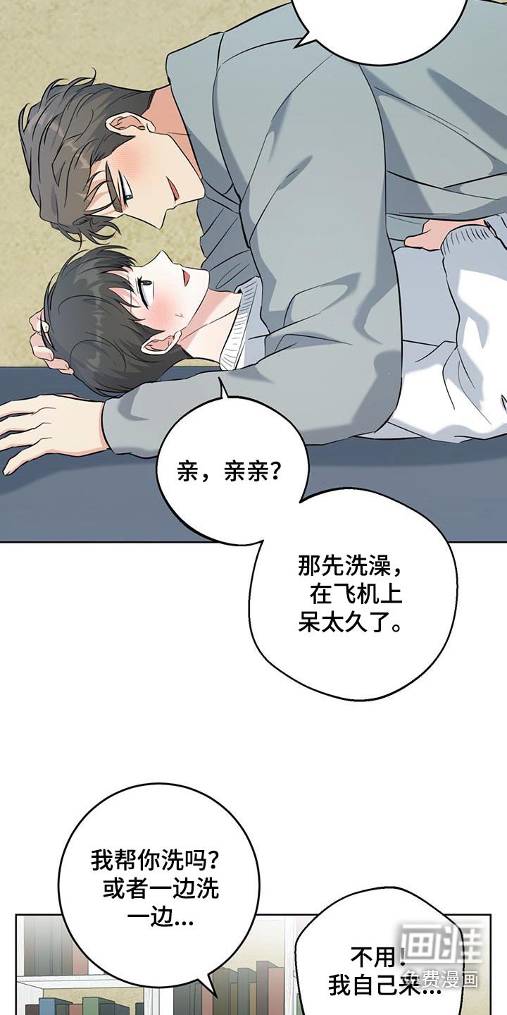 第75章：我的房间