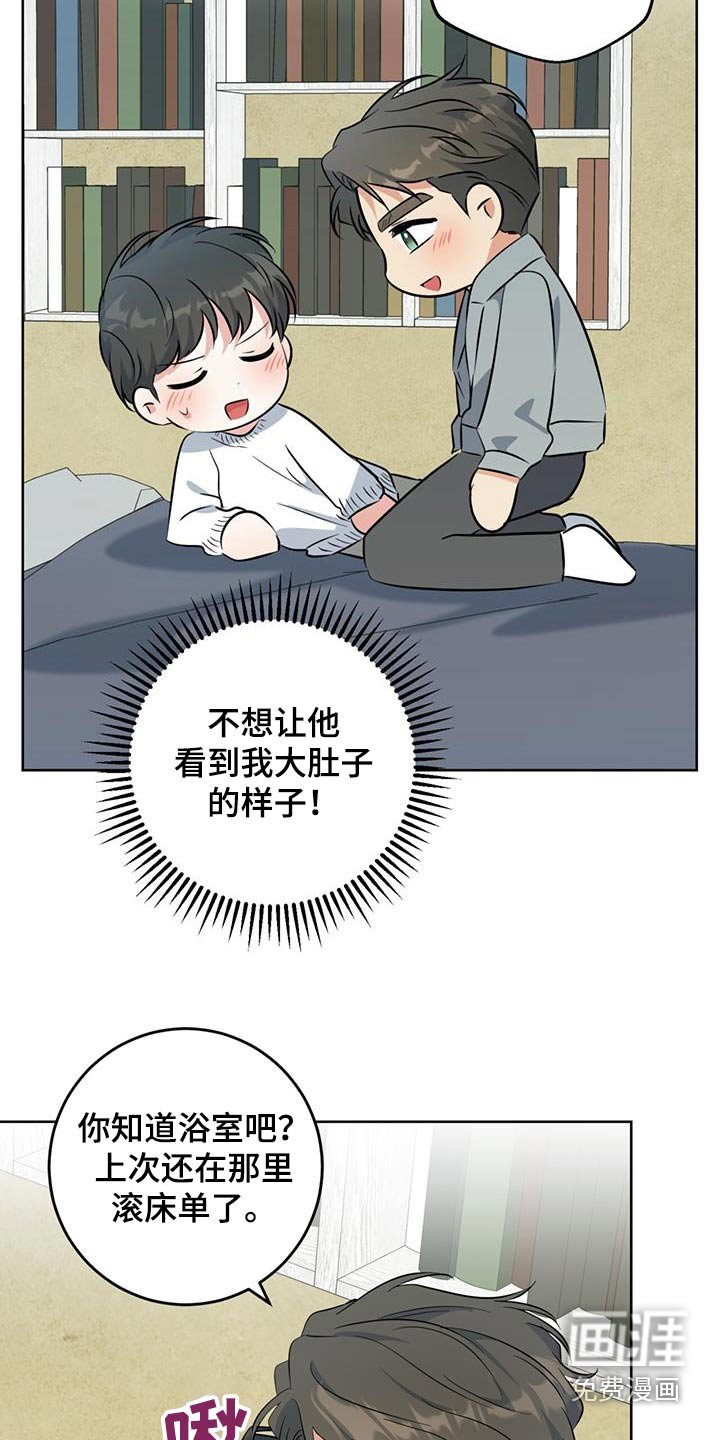 第75章：我的房间