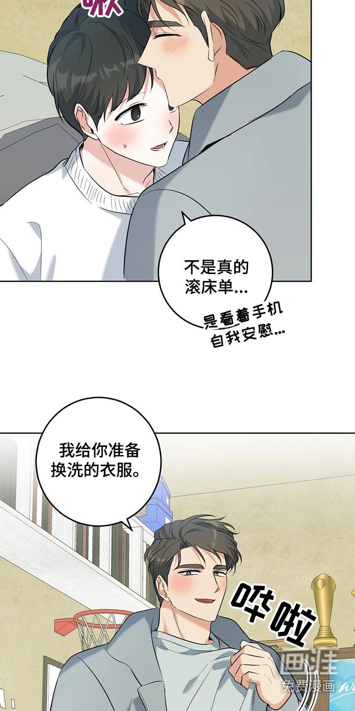 第75章：我的房间