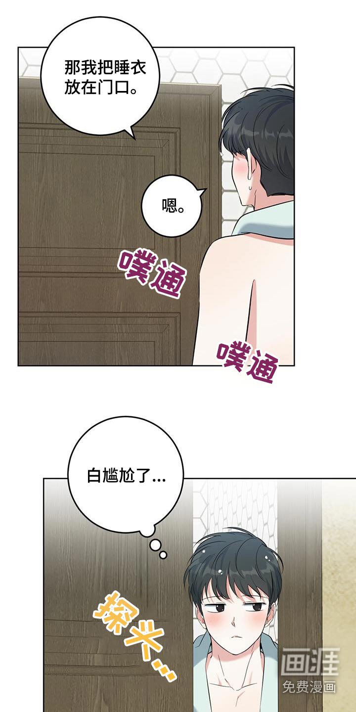 第75章：我的房间