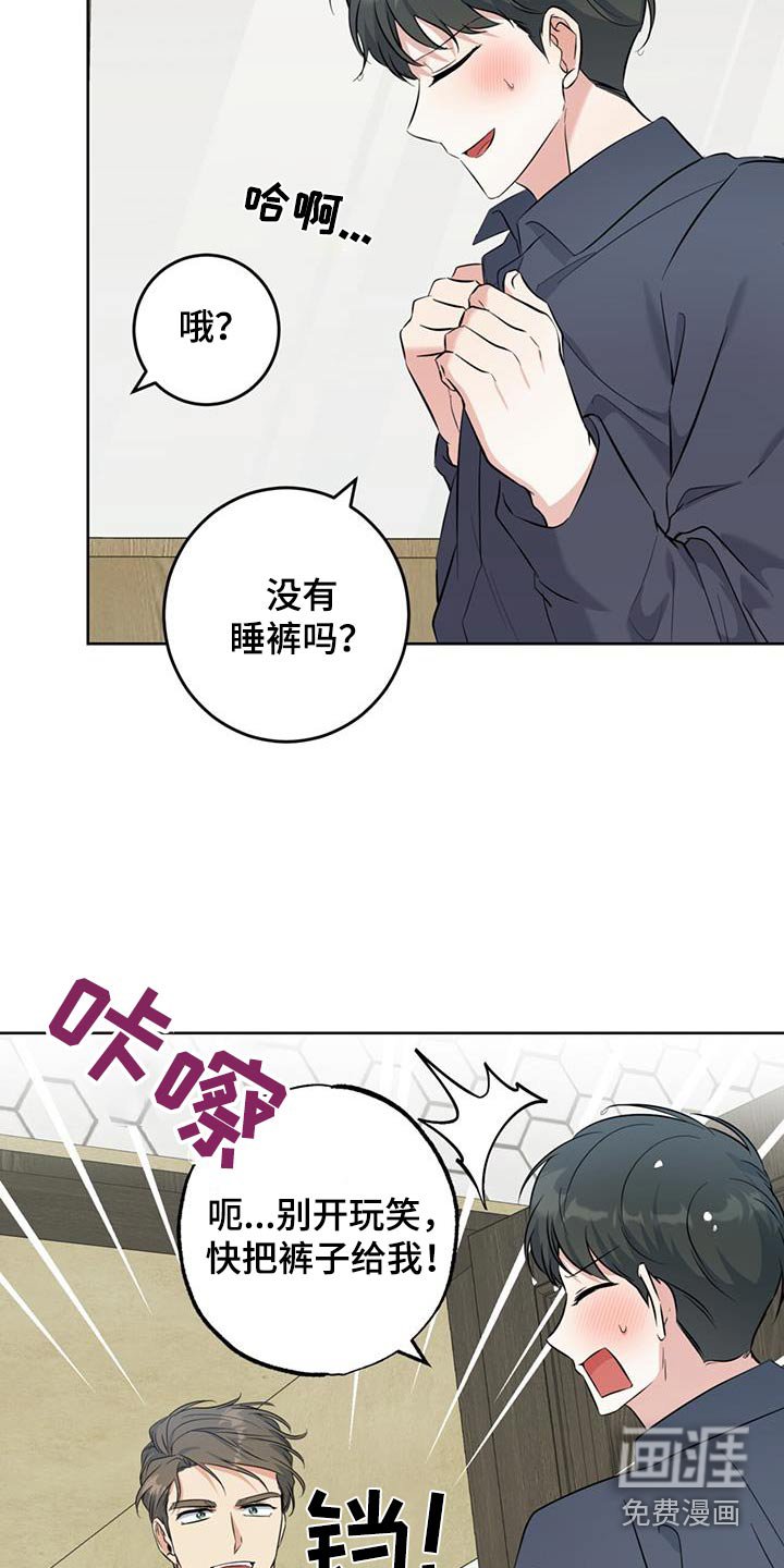 第75章：我的房间