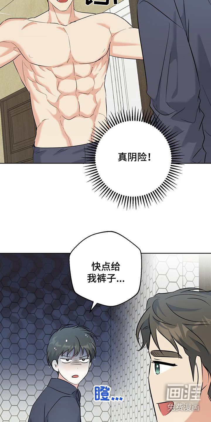 第75章：我的房间