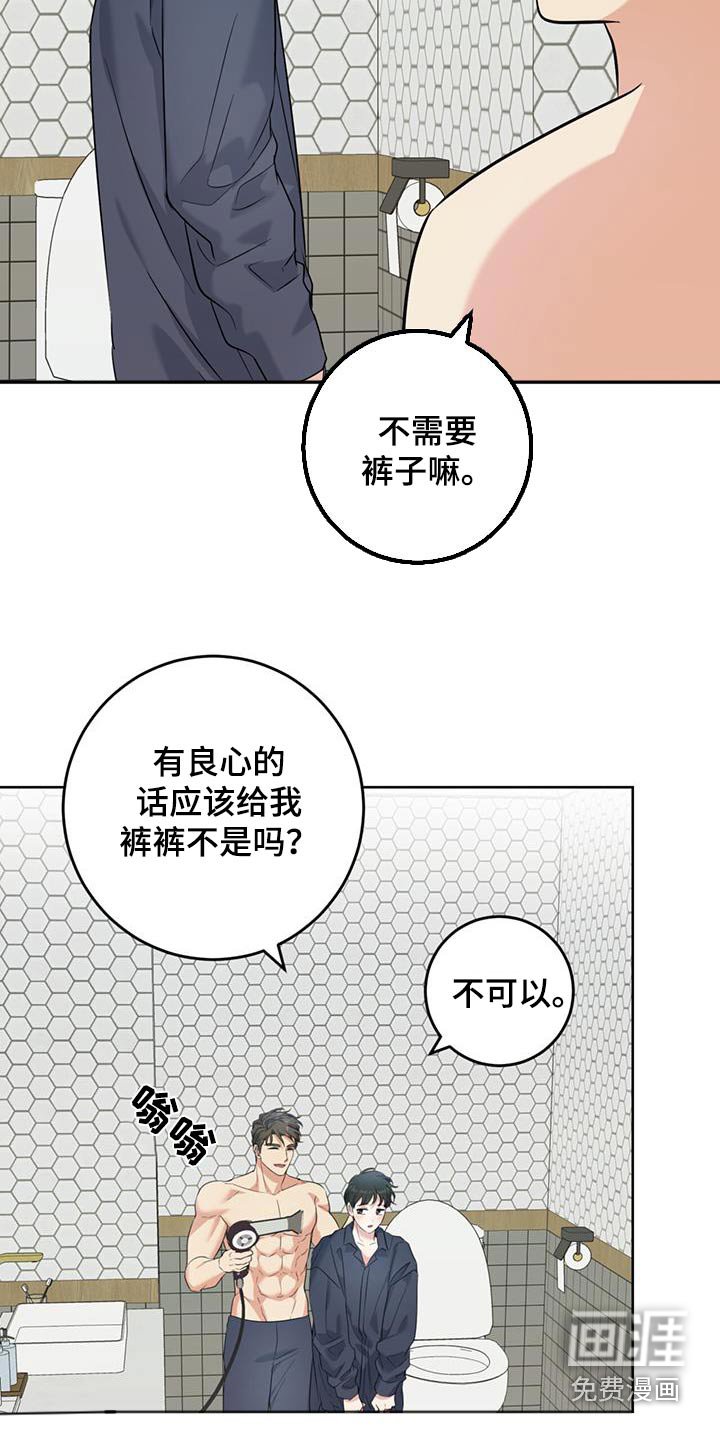 第75章：我的房间