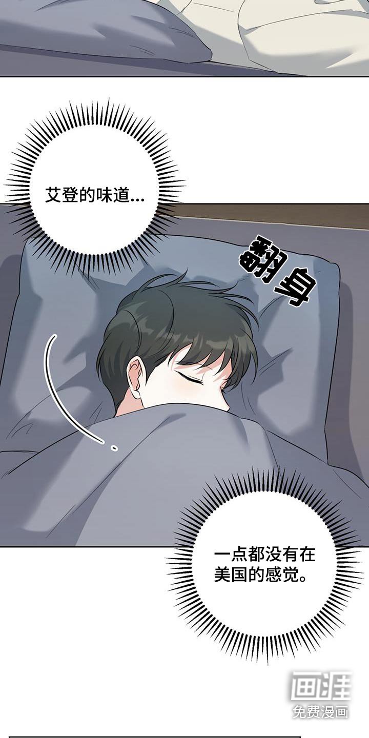 第76章：真好吃