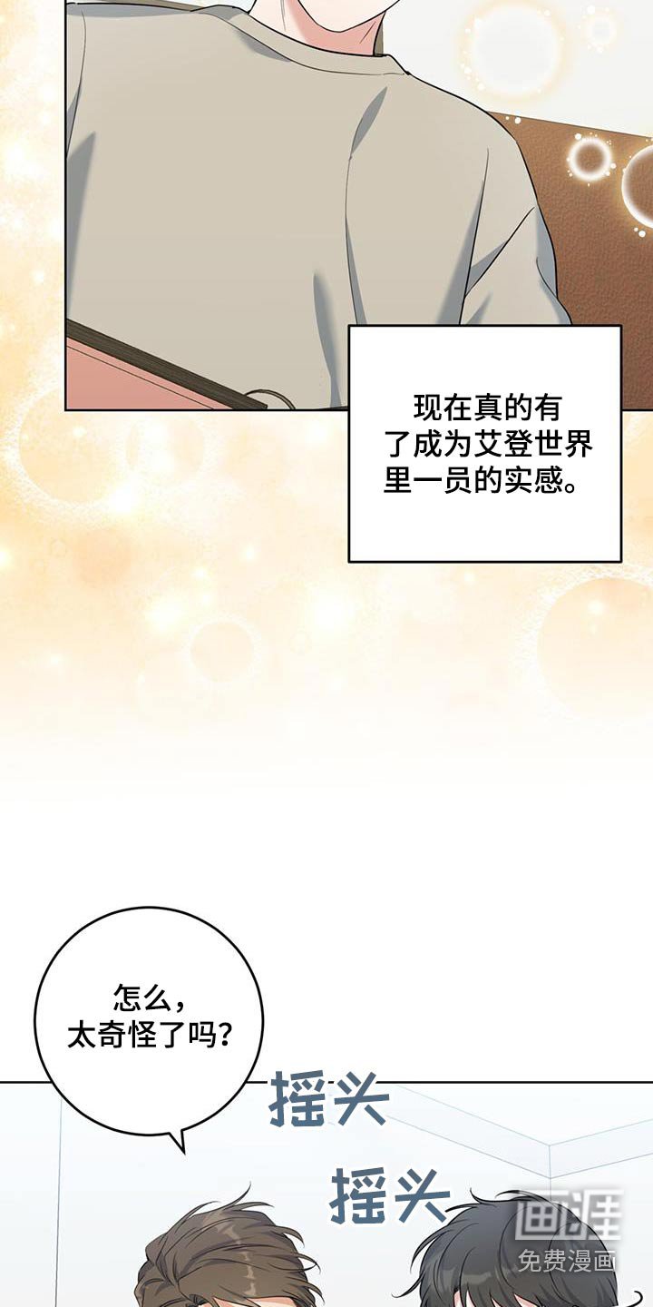 第77章：介绍