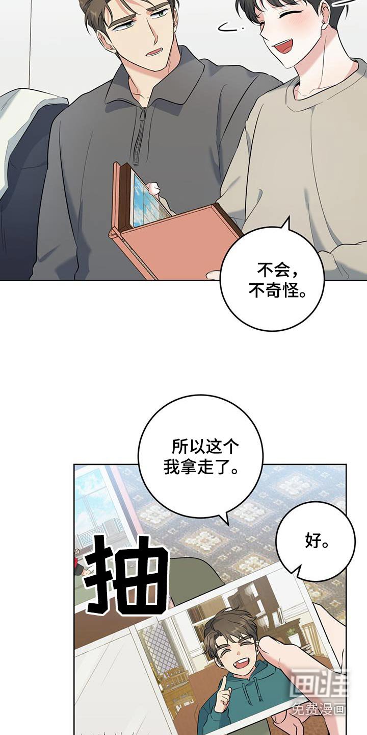 第77章：介绍