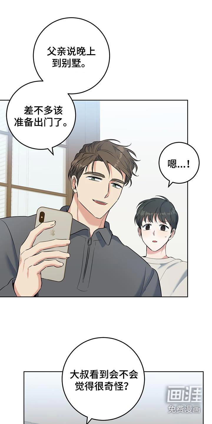 第77章：介绍