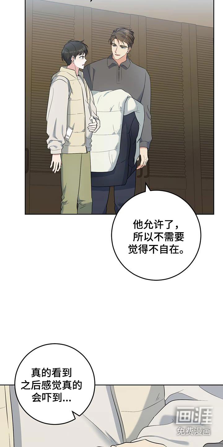 第77章：介绍