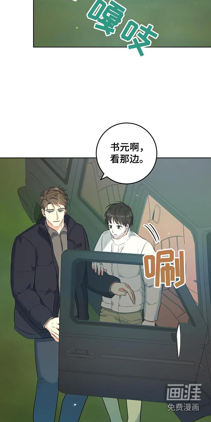 第77章：介绍