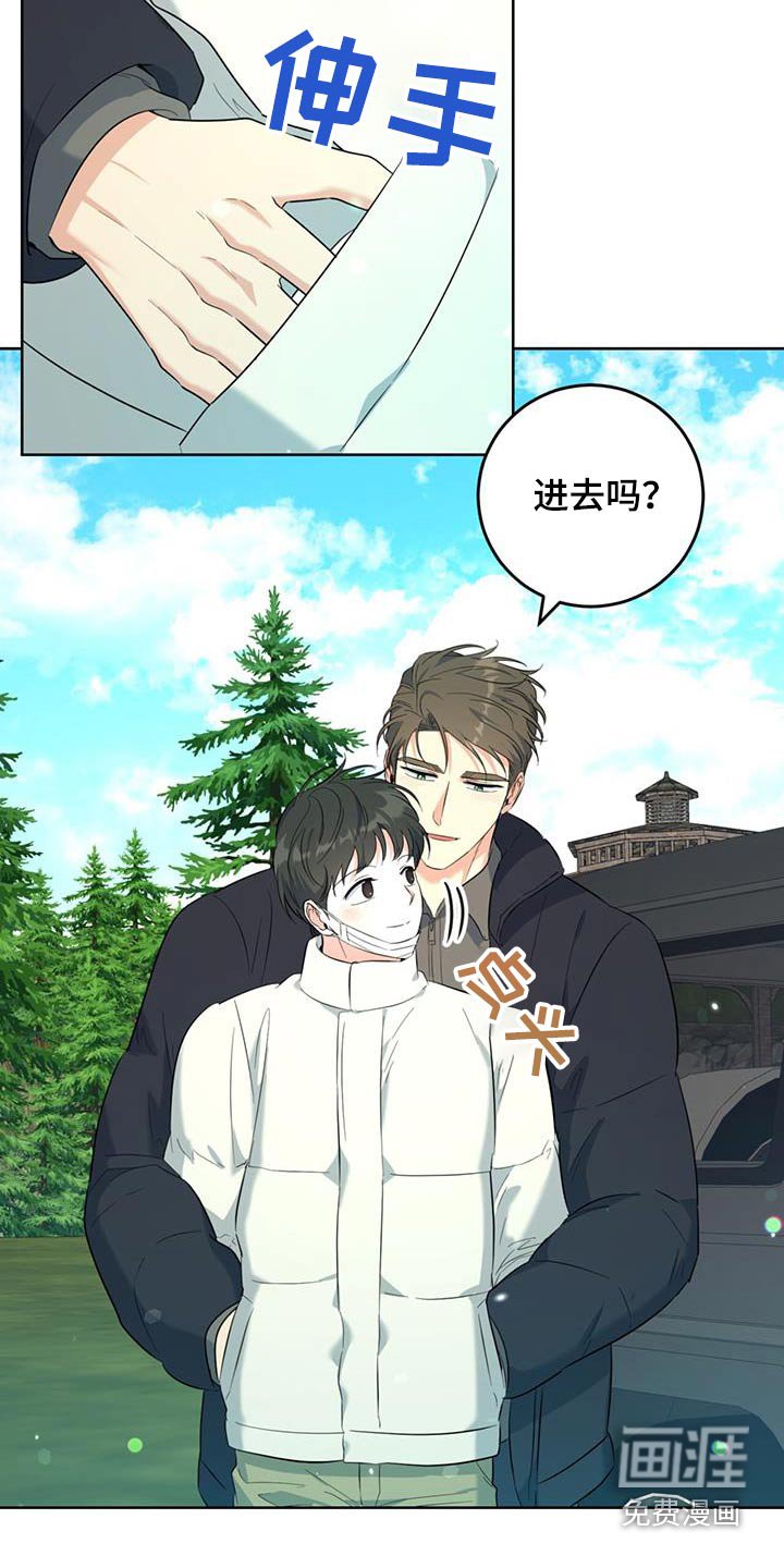 第77章：介绍