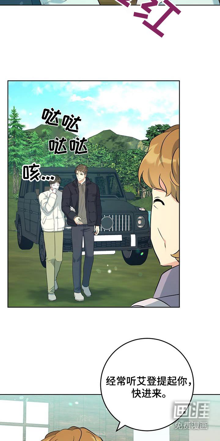 第77章：介绍