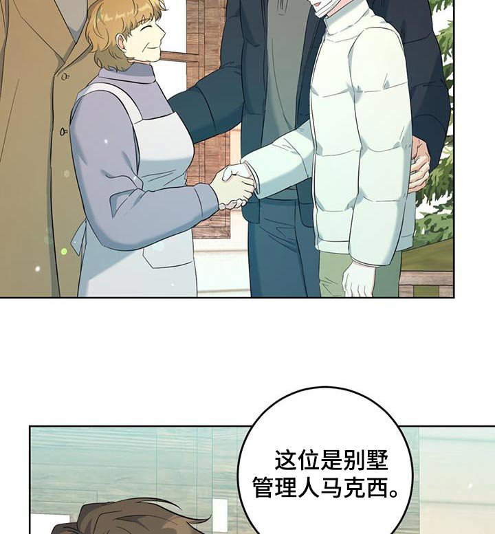 第77章：介绍