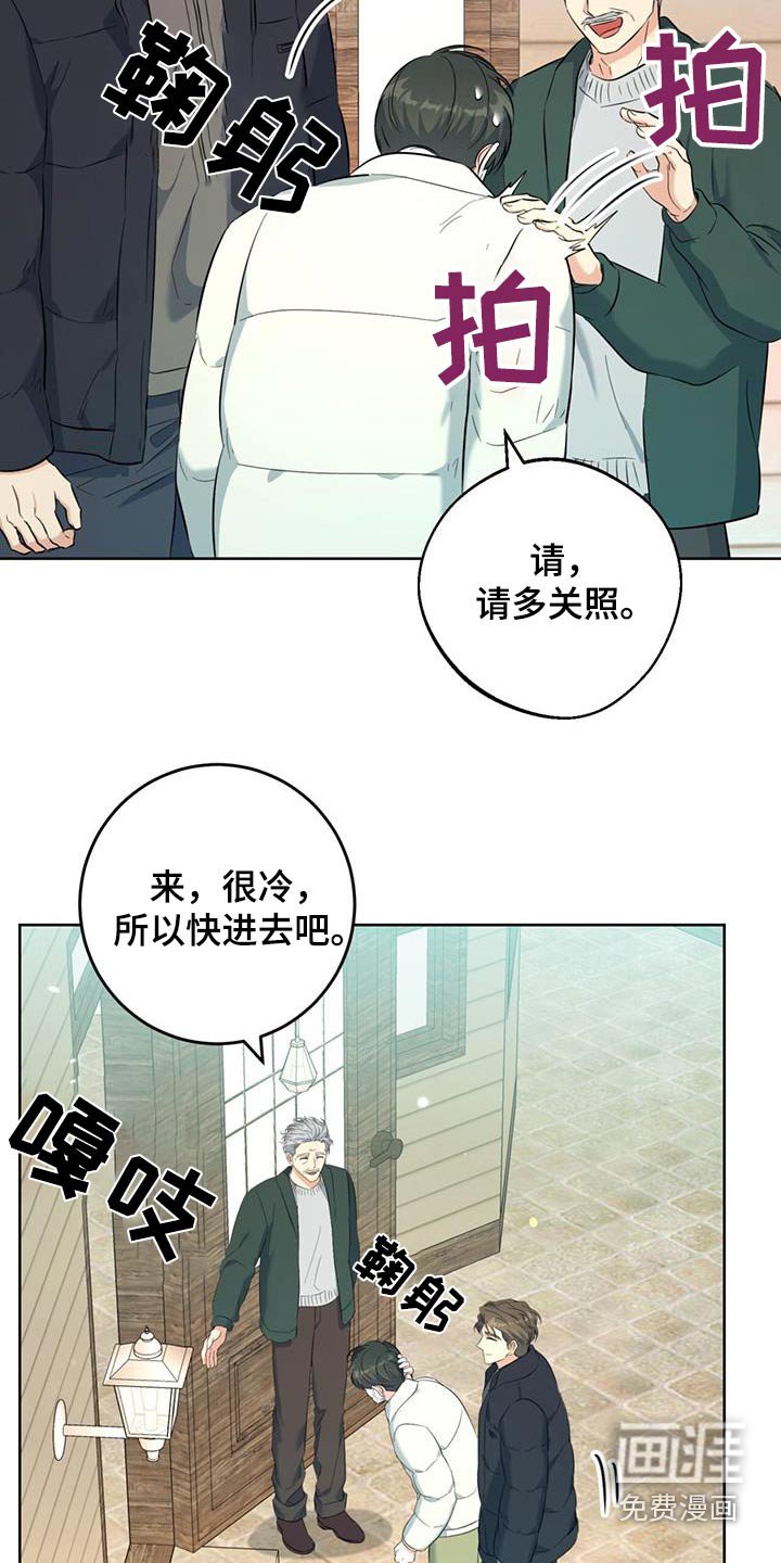 第77章：介绍