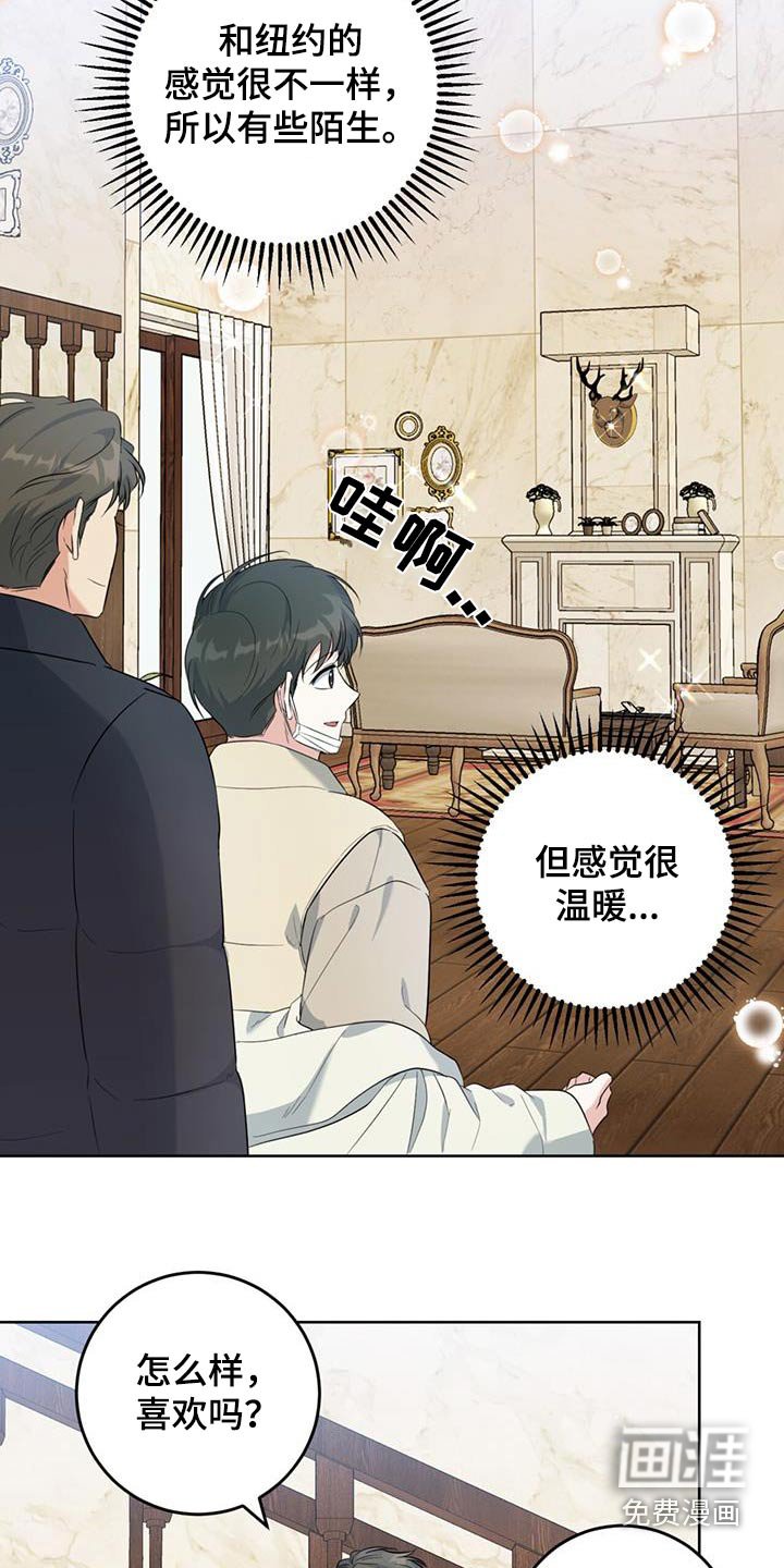 第77章：介绍