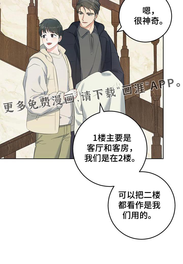 第77章：介绍