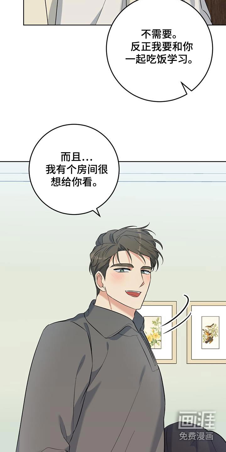 第78章：粉色的门