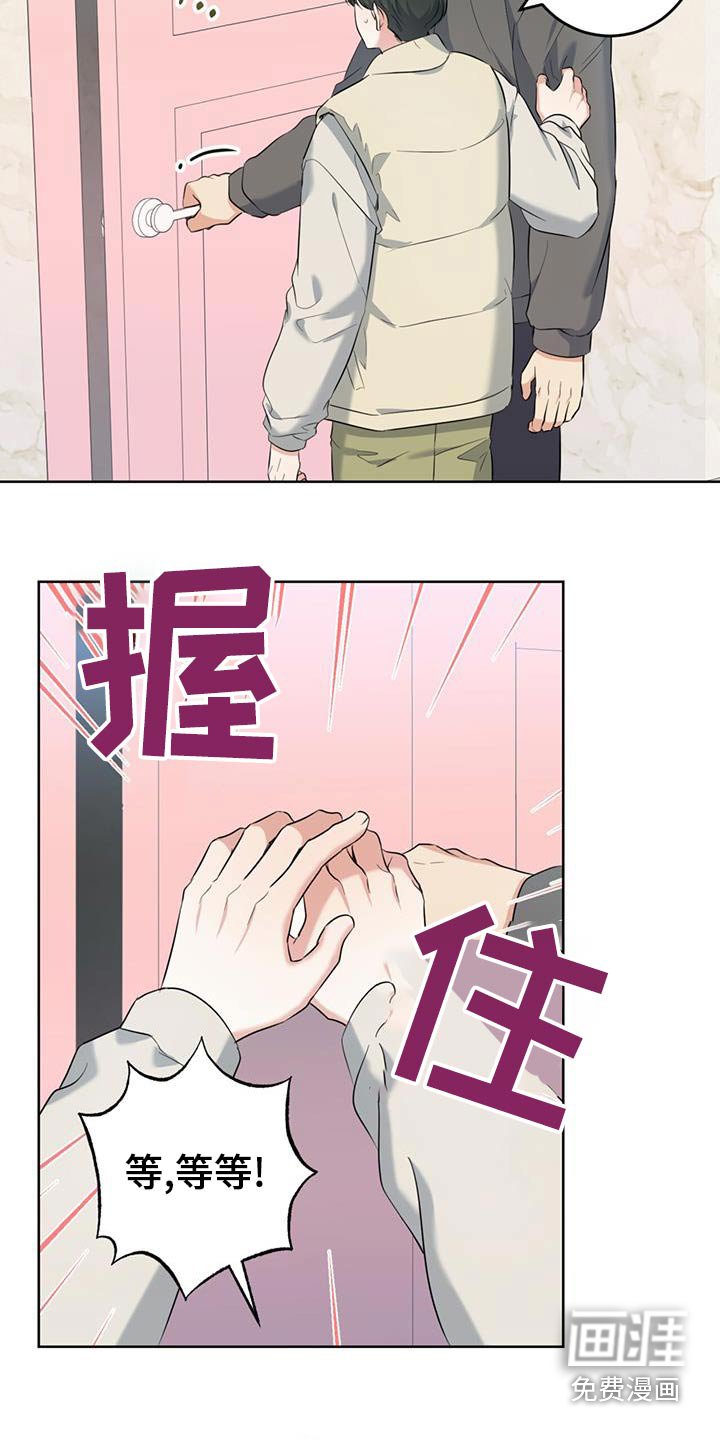 第78章：粉色的门