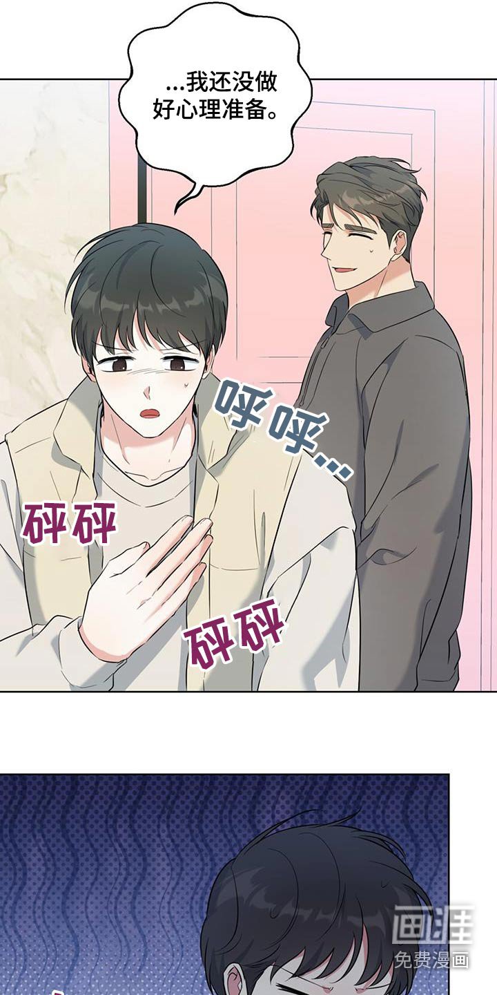 第78章：粉色的门