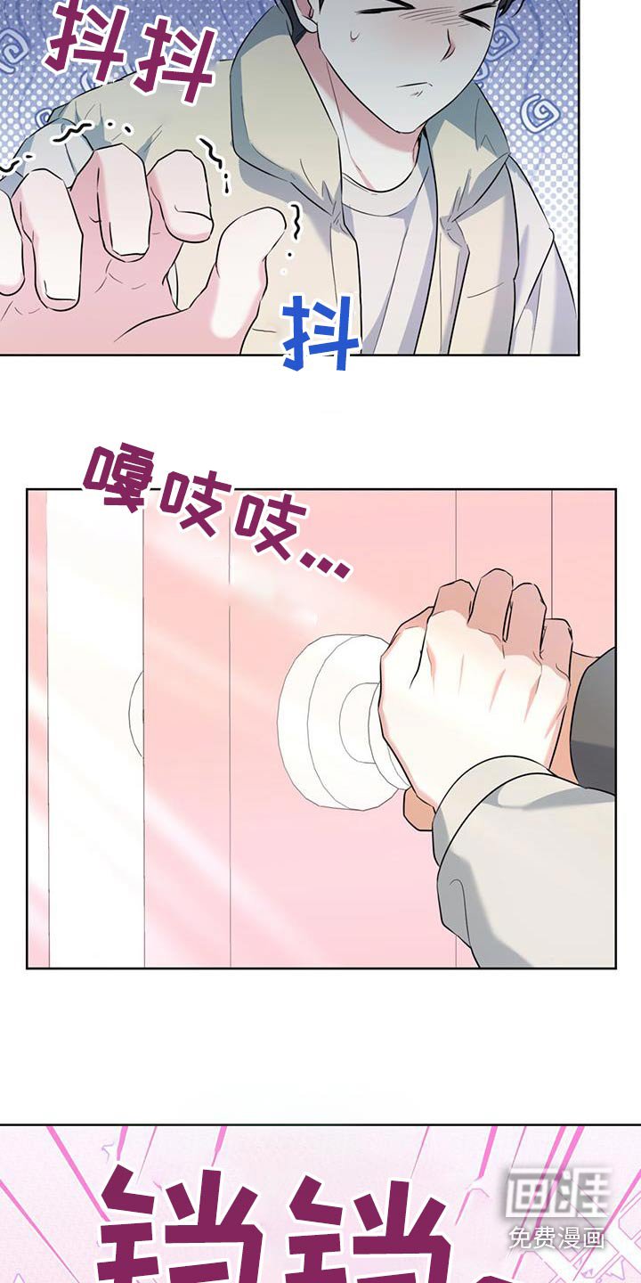 第78章：粉色的门