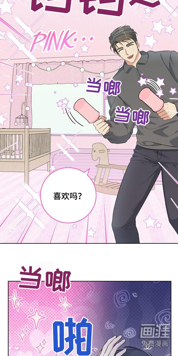 第78章：粉色的门