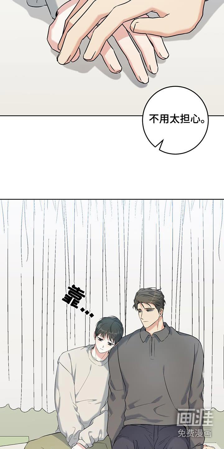 第78章：粉色的门