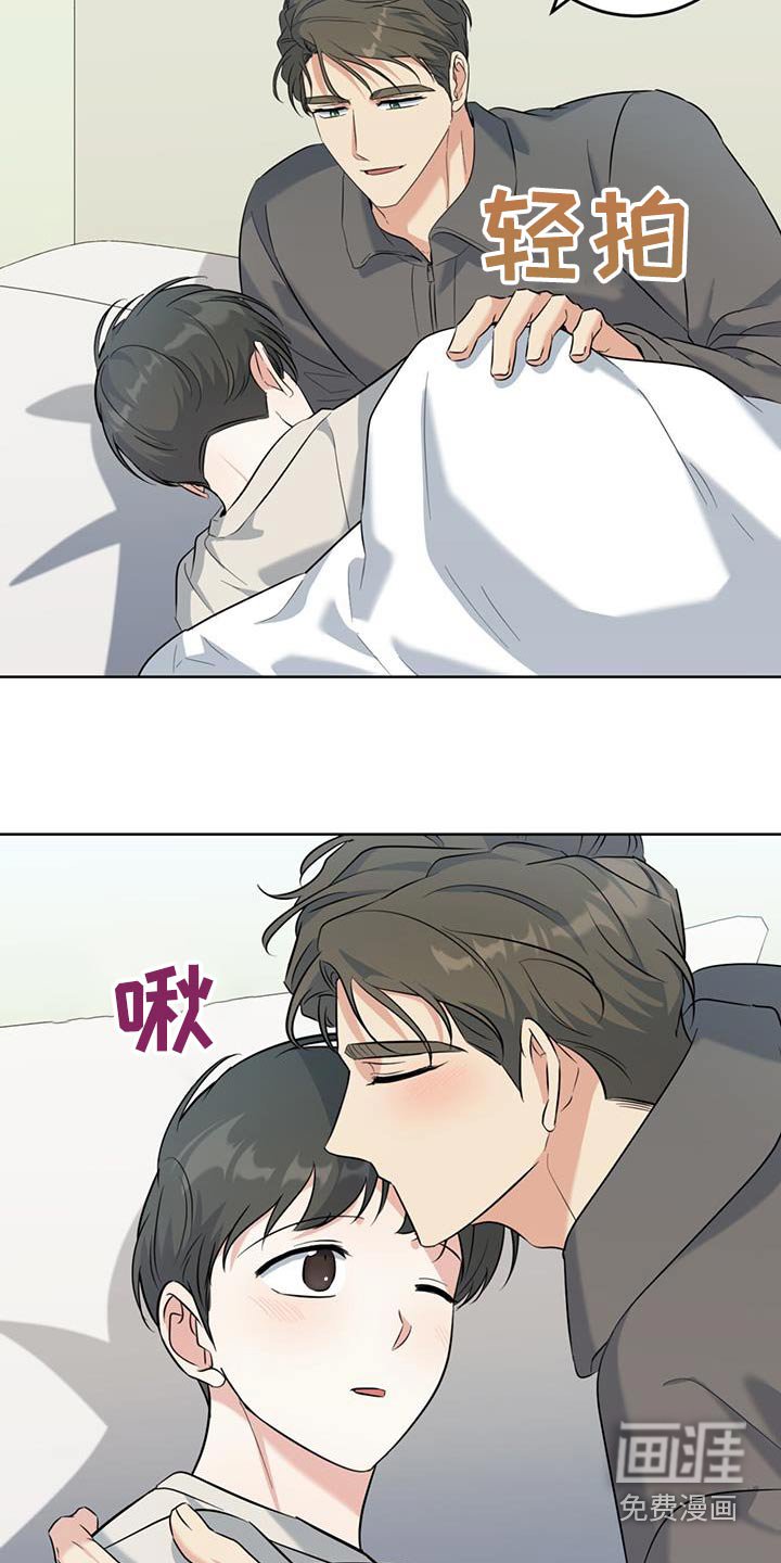 第78章：粉色的门