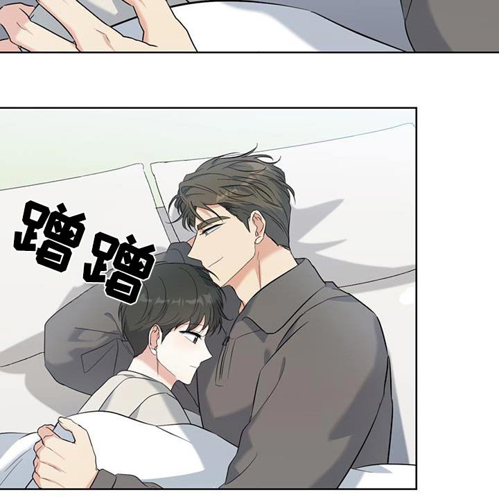 第78章：粉色的门