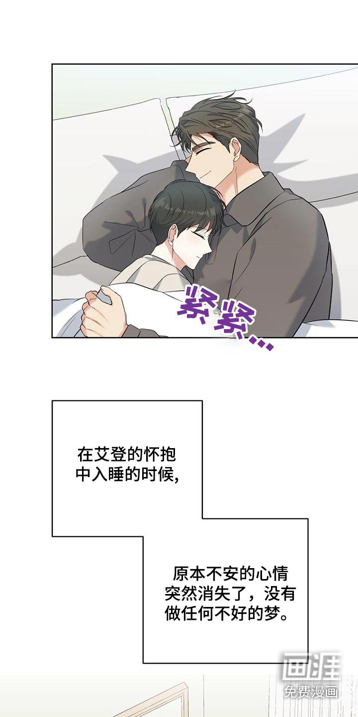 第78章：粉色的门