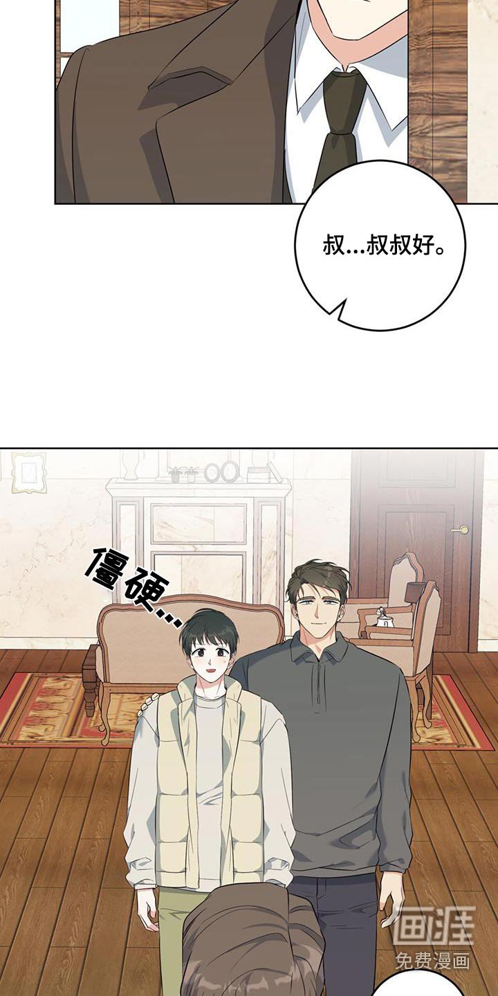 第79章：怀孕