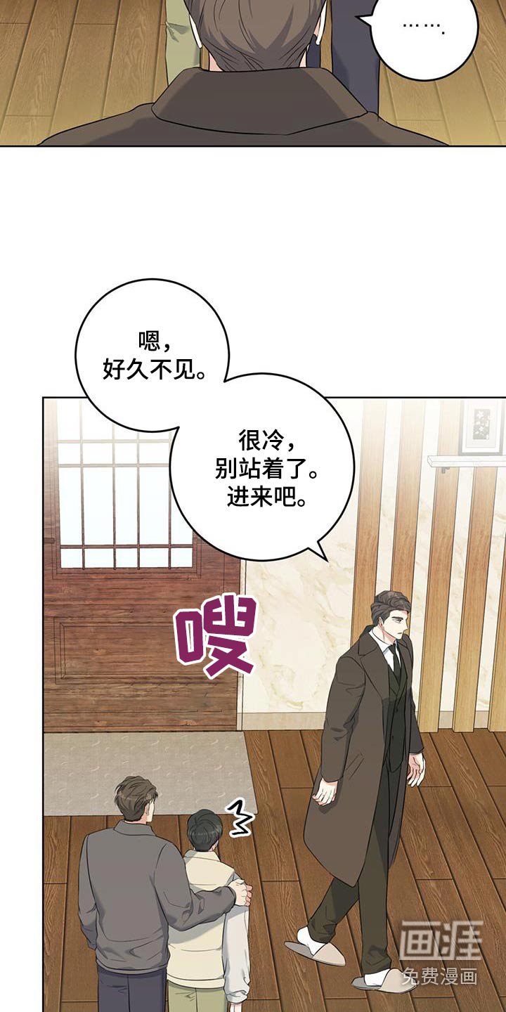 第79章：怀孕