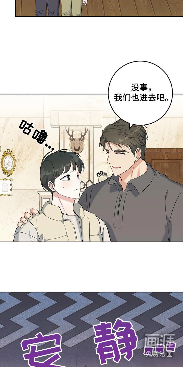 第79章：怀孕