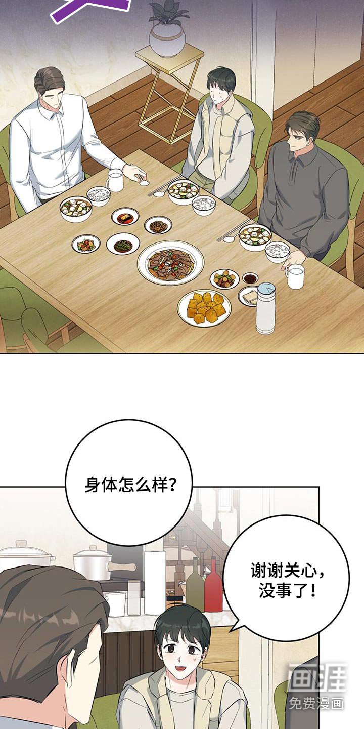 第79章：怀孕