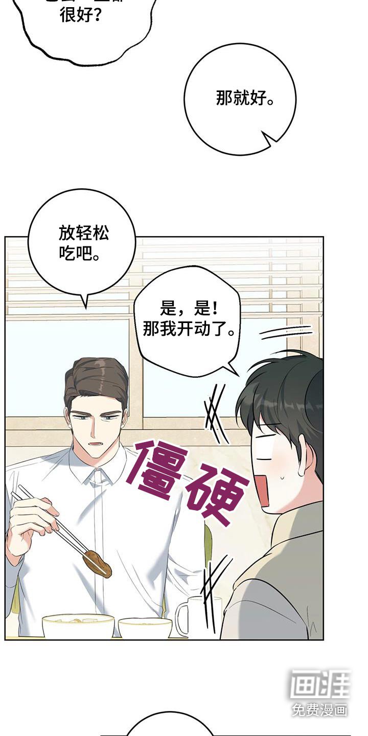 第79章：怀孕