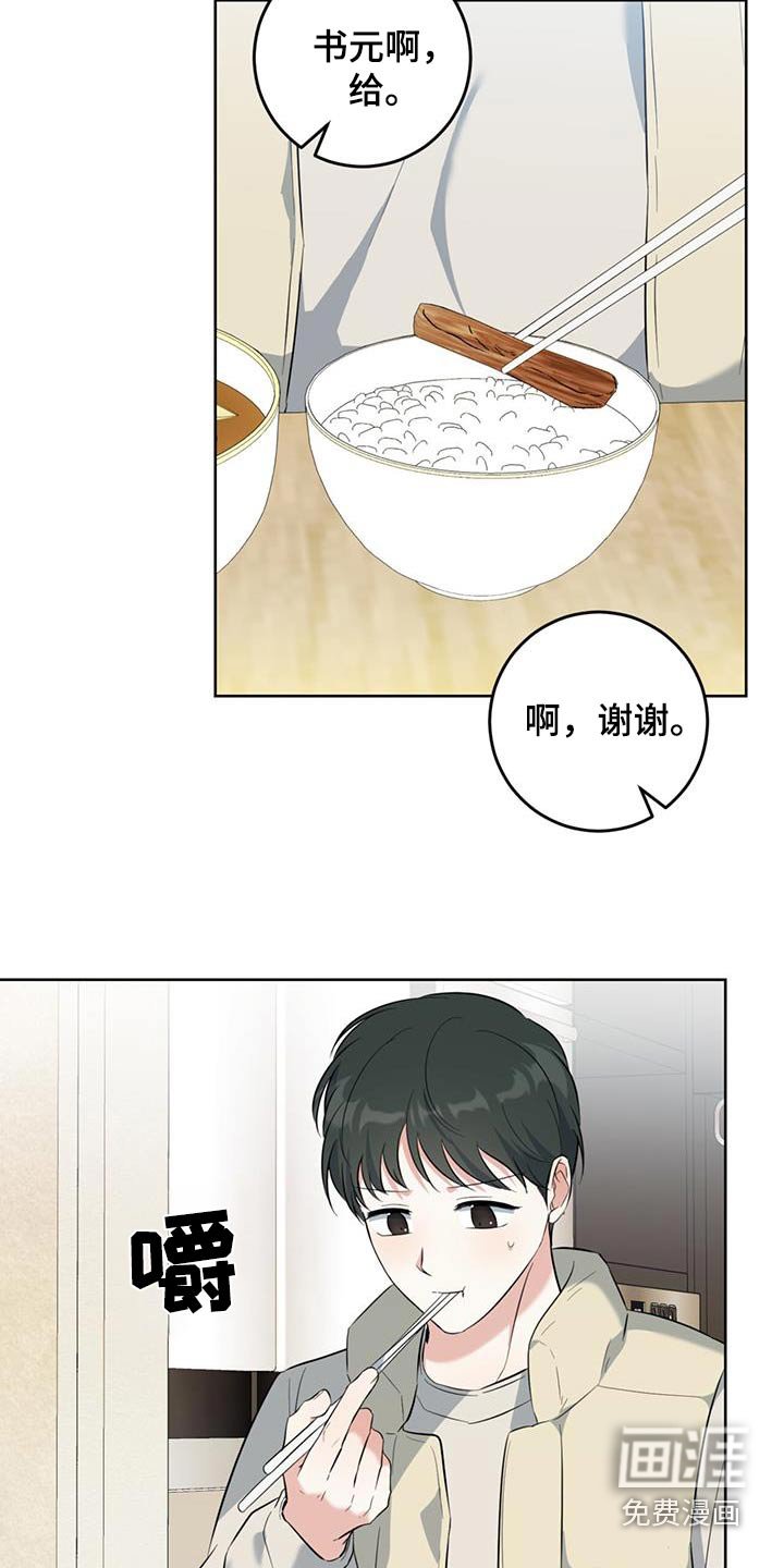 第79章：怀孕