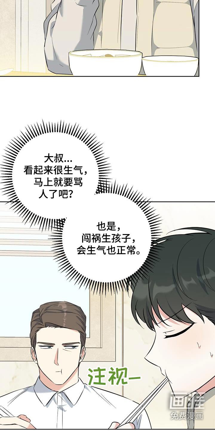 第79章：怀孕