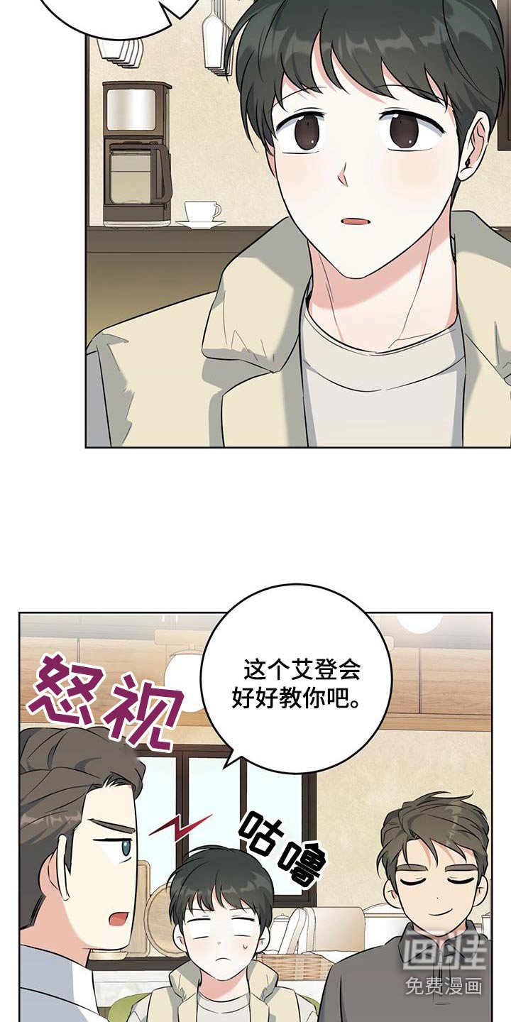 第79章：怀孕