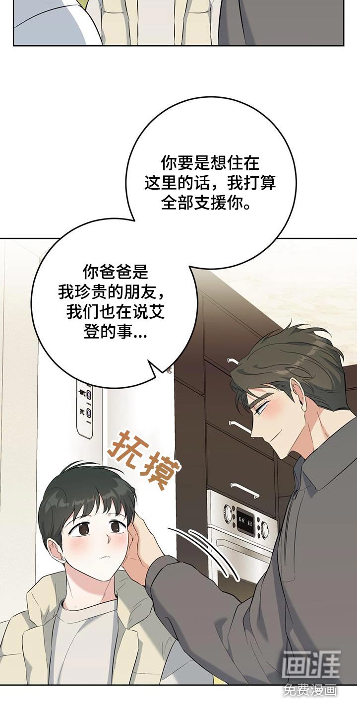 第79章：怀孕