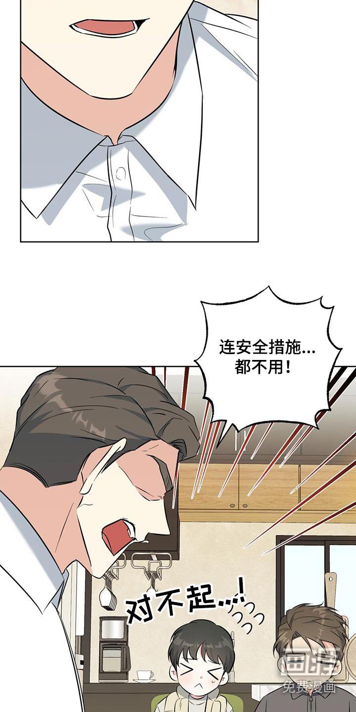 第79章：怀孕