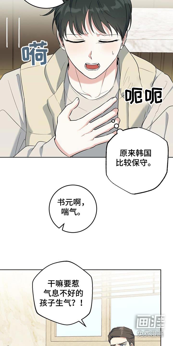 第79章：怀孕