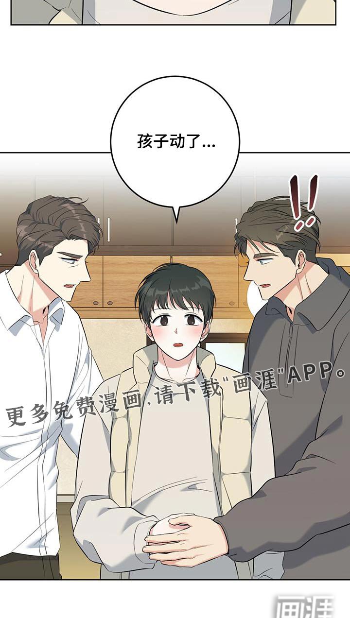 第79章：怀孕