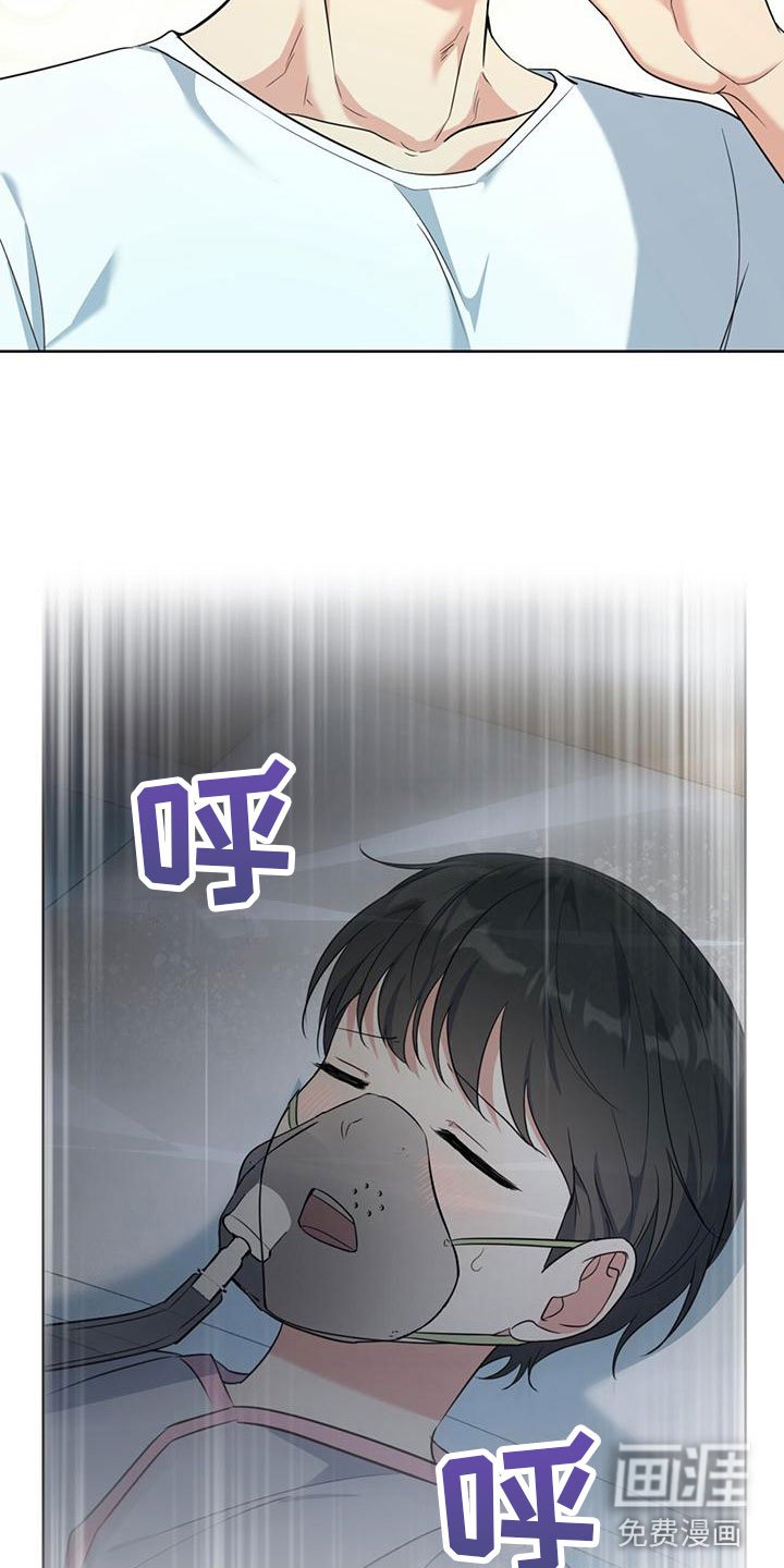 第8章：喜欢的人