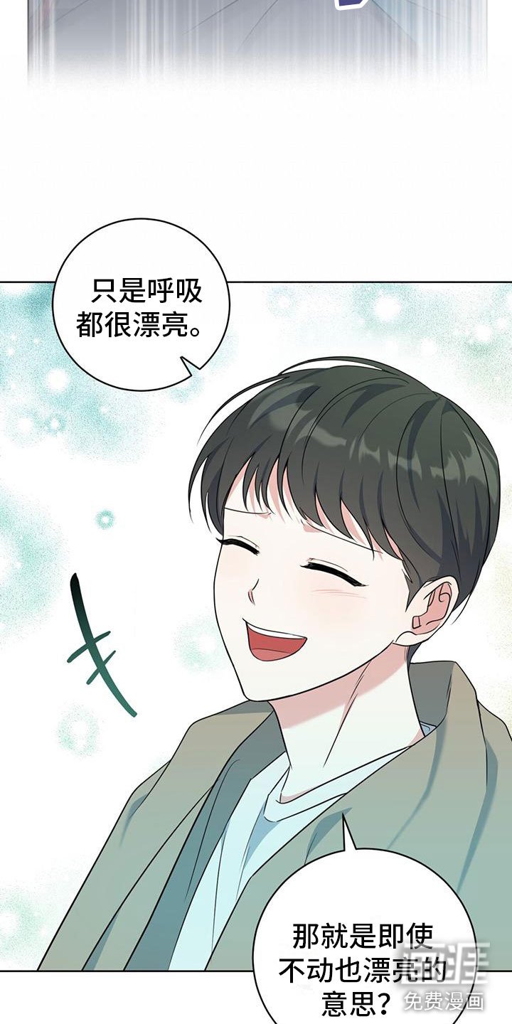 第8章：喜欢的人