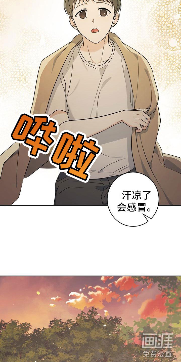 第8章：喜欢的人