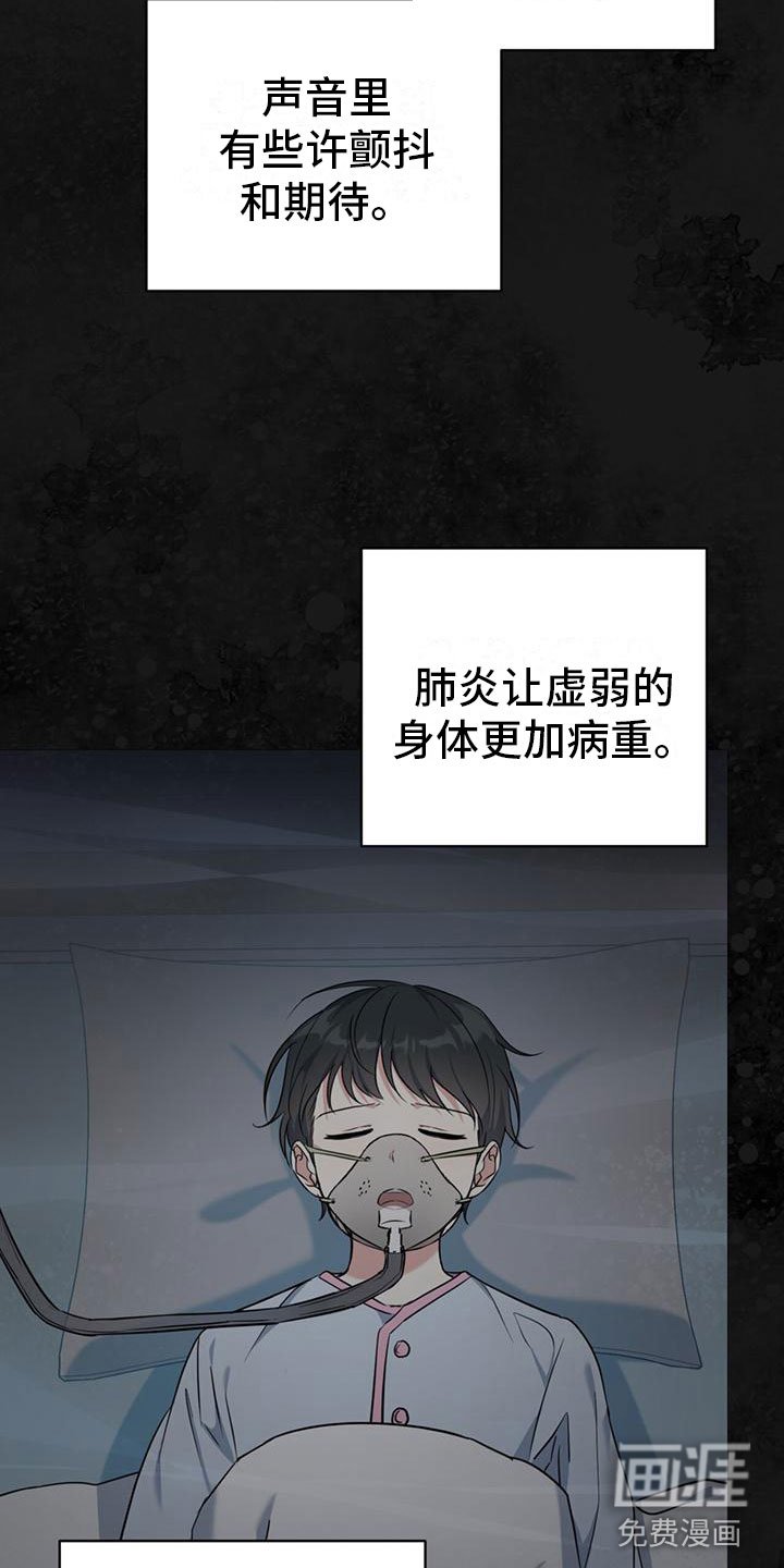第8章：喜欢的人