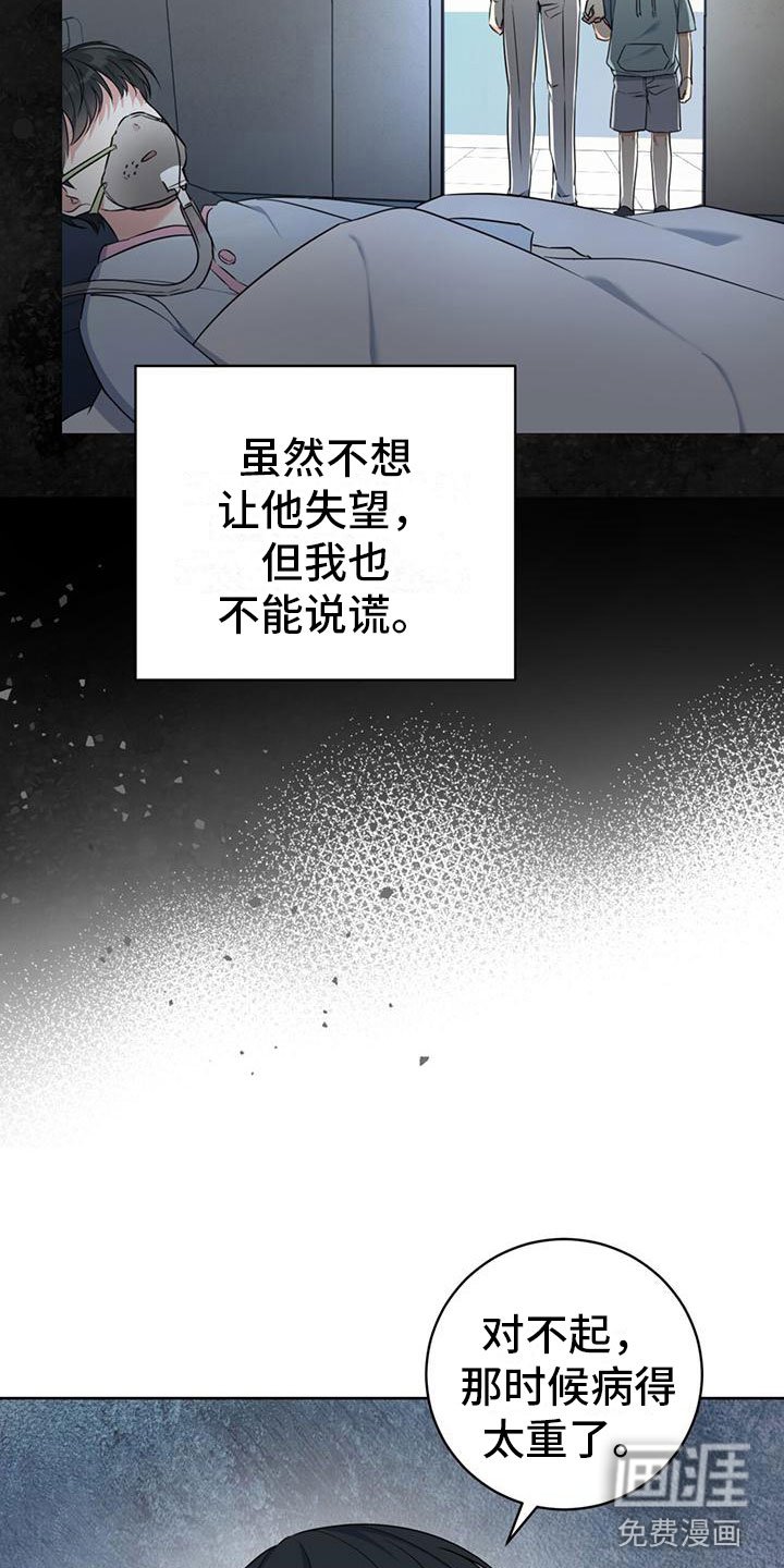 第8章：喜欢的人