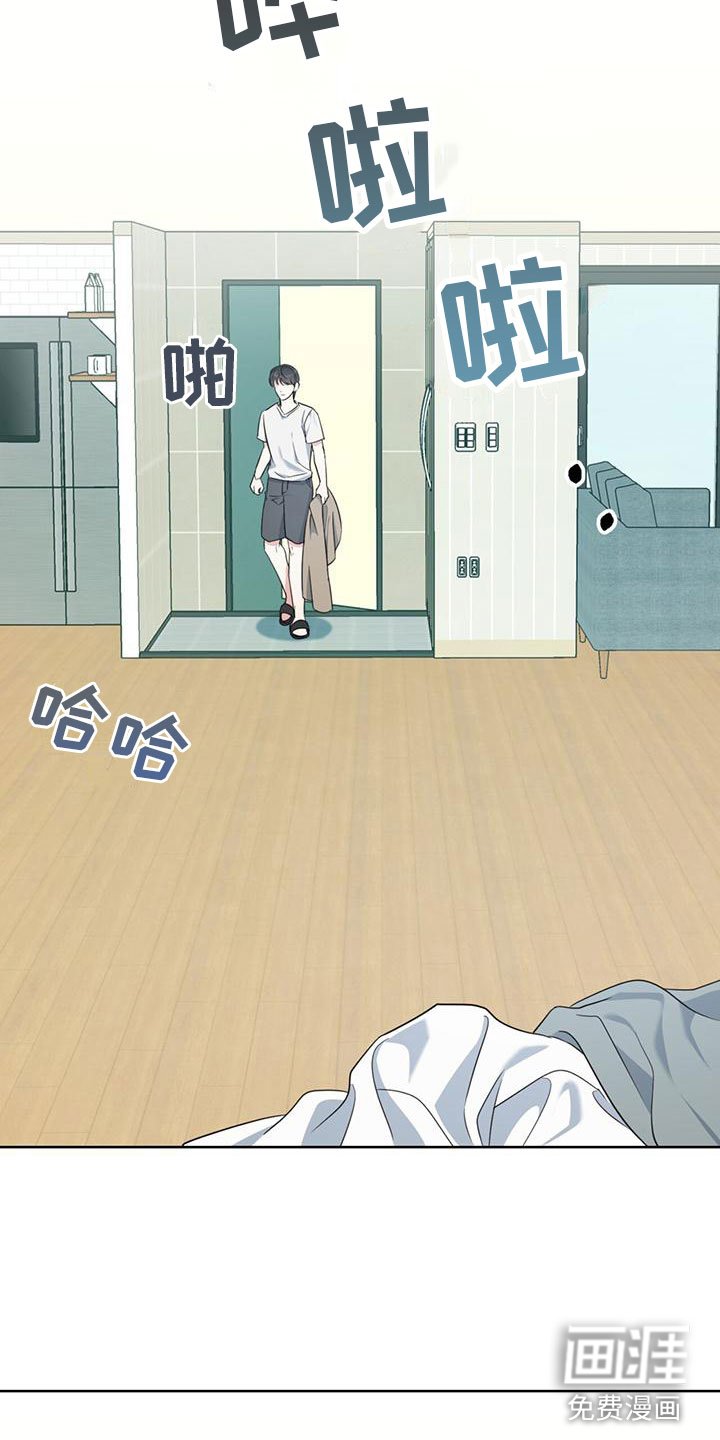 第8章：喜欢的人