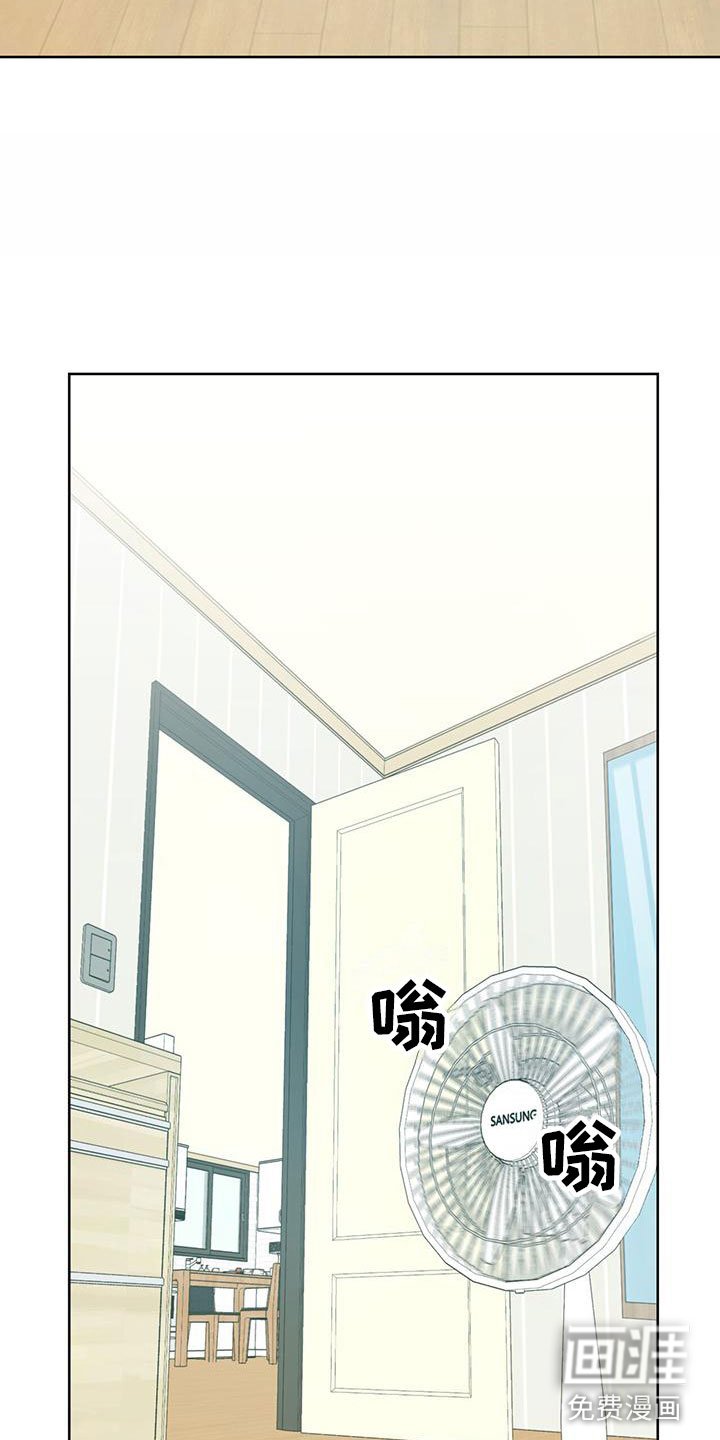 第8章：喜欢的人