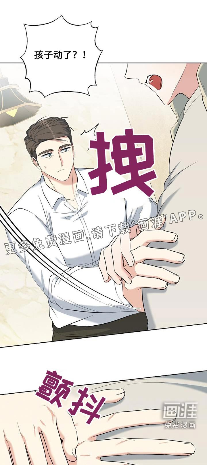 第80章：照顾我好自己